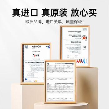 膜太（MOOTAA）欧洲进口管道疏通剂575ml*3 强力溶解下水道厨房油污堵塞除臭剂