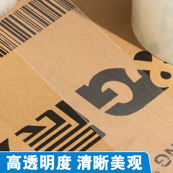 晨光(M&G)文具透明封箱胶带打包胶带大胶布  60mm*60m 5卷  快递工厂仓库打包办公用品   AJDN7565