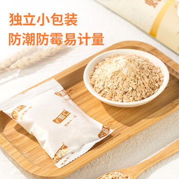 智仁 牛奶加钙蜂花燕麦片独立小袋包装800g香浓奶味学生早餐 冲饮谷物 智仁 牛奶加钙蜂花燕麦片独立小袋包装800g香浓奶味学生早餐 冲饮谷物