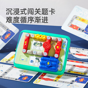 弥鹿（MiDeer）电子积木电路实验儿童益智玩具科学小实验套装男孩生日开学礼物