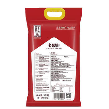 奥妙（OMO）樱花【洗衣凝珠50颗400G】爆款组合+皇家粮仓金橄榄【珍珠米5kg】