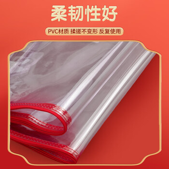 晨光(M&G)文具 考试必备(孔庙祈福)A4/PVC科目袋作业试卷分类收纳袋透明学科文件袋资料袋 12个装ADM94684 晨光(M&G)文具 考试必备(孔庙祈福)A4/PVC科目袋作业试卷分类收纳袋透明学科文件袋资料袋 12个装ADM94684