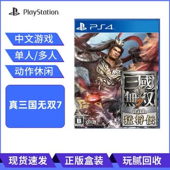 ps4 真三国无双7 - 京东
