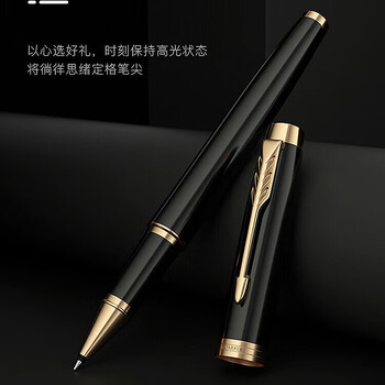 派克签字笔新款IM系列金属宝珠笔 IM纯黑丽雅金夹宝珠笔【单笔礼盒】