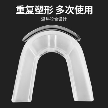 李宁护齿牙套拳击运动篮球护齿夜间防磨牙跆拳道散打硅胶牙齿套护具