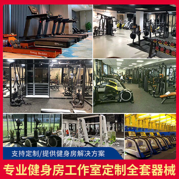 亿迈 (EM) 划船训练器 综合训练器 力量训练器械健身房健身器材 EM830