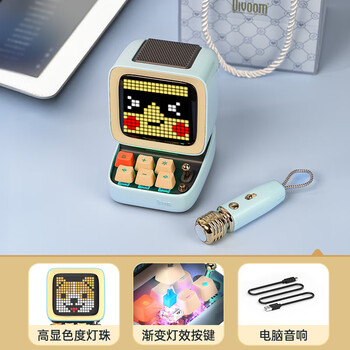 Divoom点音像素蓝牙音箱话筒音响一体麦克风K歌神器便携式卡拉ok迷你唱歌歌词小音箱男女生生日礼物