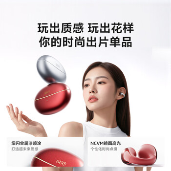 QCY Crossky C30S 耳夹耳机 不入耳开放式无线蓝牙耳机 舒适稳固佩戴长续航 星河银