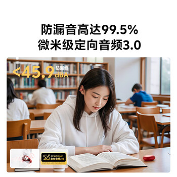 QCY Crossky C30S 耳夹耳机 不入耳开放式无线蓝牙耳机 舒适稳固佩戴长续航 星河银