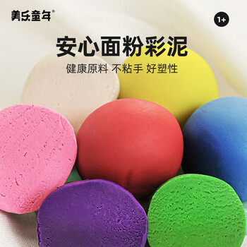 美乐童年面粉彩泥儿童橡皮泥粘土12色手工DIY3-6岁幼儿园小学生安全无毒无味级宝宝黏土玩具生日圣诞节礼物 美乐童年面粉彩泥儿童橡皮泥粘土12色手工DIY3-6岁幼儿园小学生安全无毒无味级宝宝黏土玩具生日圣诞节礼物