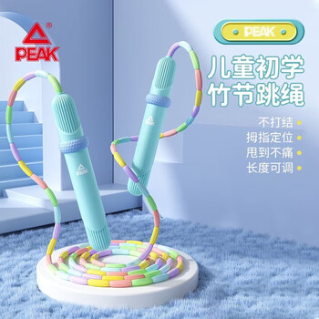 匹克 竹节跳绳 儿童小学生幼儿园3-5-6-12岁初学者训练 粉色 YWZ4010