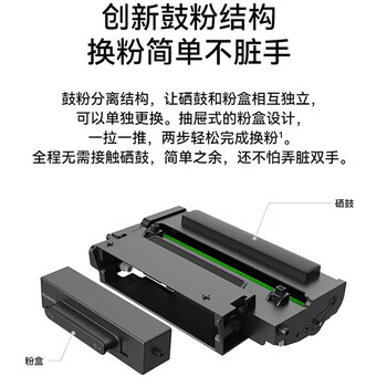 华为 打印机墨盒 X1原装粉盒 适用于华为X1 B5 P5 毕昇X1 PRO MAX  原装华为F-1500粉盒*5支 约7500页