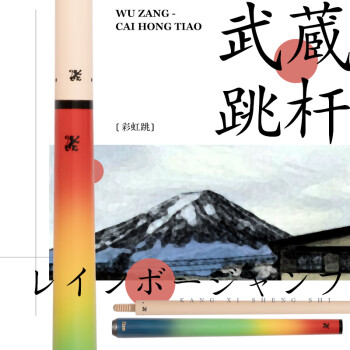 台球杆球杆价格报价行情- 京东 台球杆球杆价格报价行情- 京东