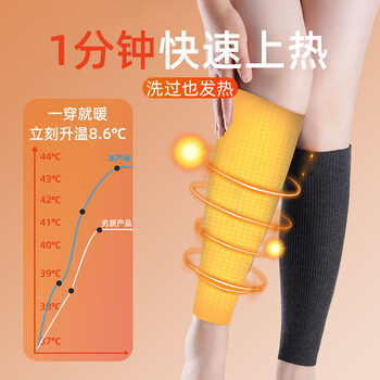 耐力克斯护小腿套小腿保暖护腿脚腕保暖套腿部护腿套脚脖子袜套老寒腿神器