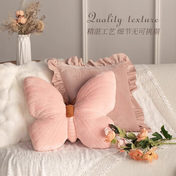 茵尚蝴蝶抱枕网红ins风客厅沙发靠枕粉色异形枕套靠垫床头高颜值腰枕
