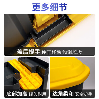 宜之选脚踏式垃圾桶20L大号加厚黄色带盖餐厅学校户外商用脚踩垃圾箱
