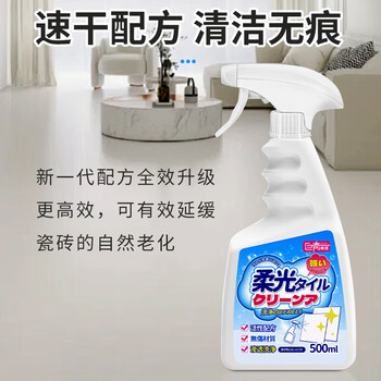 巨奇严选 柔光砖专用清洁剂500ml浴室地板瓷砖除垢清洗剂哑光砖清洁剂