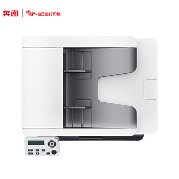 奔图(PANTUM)M7185DN A4黑白激光多功能信创打印机 支持双系统(WINDOWS、国产麒麟/统信)3年质保 奔图(PANTUM)M7185DN A4黑白激光多功能信创打印机 支持双系统(WINDOWS、国产麒麟/统信)3年质保