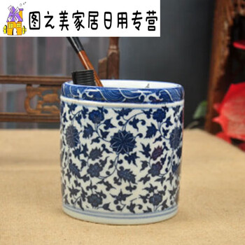 景德镇青花瓷笔筒新款- 景德镇青花瓷笔筒2021年新款- 京东