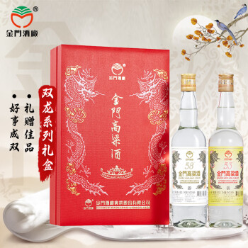 金门高粱酒图片- 京东