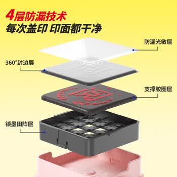 猫太子儿童奖励印章小红花盖章小学生老师批改作业鼓励教师用表扬幼儿园奖字星星你真棒奖章  红-7层印章