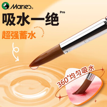 马利水彩画笔套装美术生专用绘画水彩笔尼龙毛丙烯水粉笔水彩颜料笔圆头初学者毛笔学生油画笔单号3支
