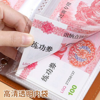 左蒂 现金存钱本收纳册防水存钱夹大容量保护套纪念钞收藏纸币钱币理财袋票据收纳夹