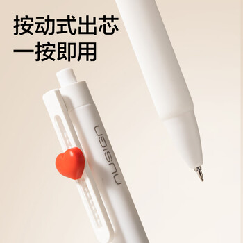 纽赛（NUSIGN）puzzle按动中性笔 0.5mmST头速干学生刷题笔签字笔考试笔12支NS888【热门商品】得力旗下高端品牌