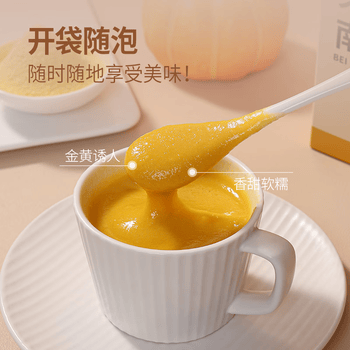 UOLONE贝贝南瓜羹免煮即食奶香软糯口感细腻营养早餐饱腹代餐粉20g*10条