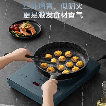 美的（Midea）新款家用电磁炉电陶炉2200W大功率电磁灶UH混合动力不挑锅多功能电炉火锅炉电火灶MC-DH2211
