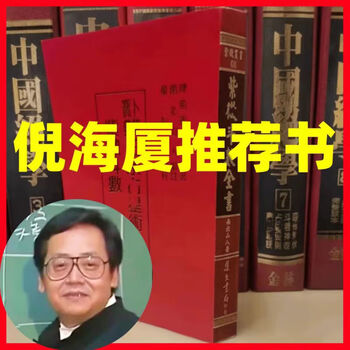紫微斗数全集价格报价行情- 京东