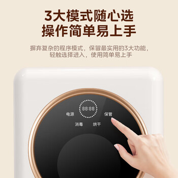 美的奶瓶消毒器家用紫外线无汞LED72小时巡航杀菌 衣物消毒带烘干母婴餐具玩具 20L MHJ22V01E