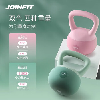 捷英飞（JOINFIT）软壶铃女士健身器材家用哑铃器材 6kg菘蓝绿 F.S.002AC-J