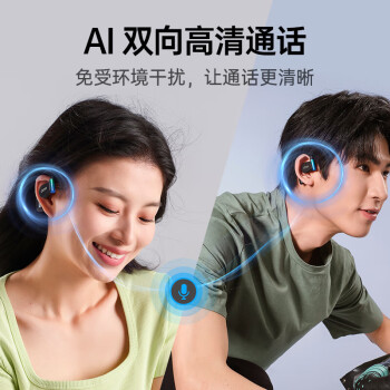 cleer ARC 3代 开放式AI智能降噪杜比空间音频无线蓝牙运动耳机适用华为苹果小米 星光黑【运动版Max】