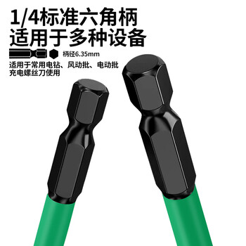 百威狮（BERRYLION）批头内六角全套批头套装电钻螺丝头防滑强磁钨钢电动螺丝刀批头套