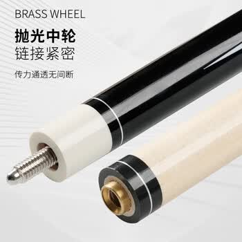 捍升台球杆 13MM中式八球杆黑八美式球房美式球房公杆 1/2双节杆 冰刃