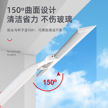 好媳妇 刮水器 HD-7534A-40