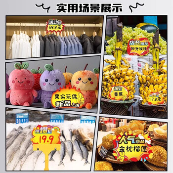 美销宝 大号空白款50张爆炸贴超市价格标签POP广告纸促销价格牌惊爆价展示牌特价爆款新款活动标价牌