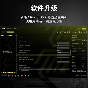 微星（MSI）MAG B850 TOMAHAWK MAX WIFI 7战斧导弹主板 支持CPU 7800X3D/9700X/9800X3D(AMD B850/AM5接口）