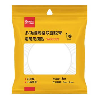 齐心（COMIX）纳米双面胶 30mm*3m*2mm加厚 强力高粘双面胶无痕 网格双面胶透明防水纳米胶 1卷 WG3032