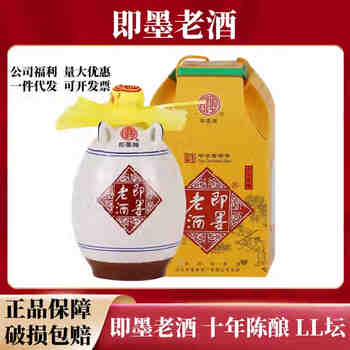 新華錦即墨牌即墨老酒黃酒陳香焦香半甜老字號11.5度