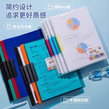 三年二班4个装多彩旋转文件夹A4拉杆夹试卷夹学生专用抽杆夹办公用品整理资料卷子夹 黑红蓝绿