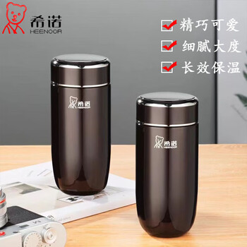 希诺（HWM)保温杯鹅蛋杯316L真空杯车载便携 XN-3305【紫罗兰】 320ml