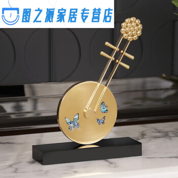 中国　青花　山水神獣文　馬頭琵琶　置物　M　R7978B 中国 青花 山水神獣文 馬頭琵琶 置物 M R7978B