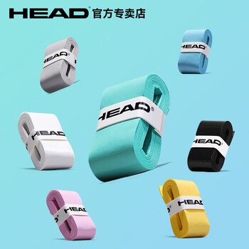 海德（HEAD）吸汗带5个装网球拍专用手胶防滑球拍手柄骑行鱼竿绑带耐磨柄皮