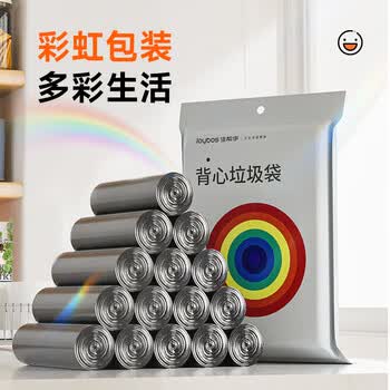 佳帮手背心手提式垃圾袋黑色45*60cm100只0.8丝加大号断点易撕家用分类