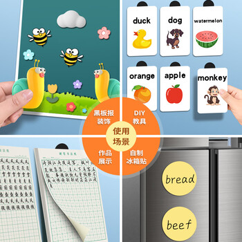 离草【磁力升级】磁吸贴片黑板磁性贴磁力贴可裁剪公开课板书教学专用开学必备教具  圆形30*3mm20片