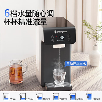 西屋（Westinghouse）即热式饮水机 家用台式桌面小型办公室电热烧水壶冲泡奶 矿化富锶 3秒速热免安装 W4C 