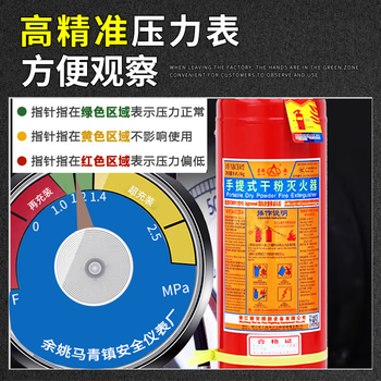 星浙安25年新国标干粉灭火器4公斤2具+箱子 商用家用灭火器 