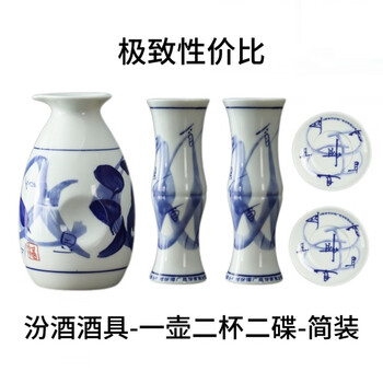 汾酒2青花瓷品牌及商品- 京东